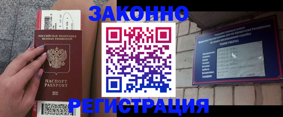 найти адрес прописки в Таштаголе