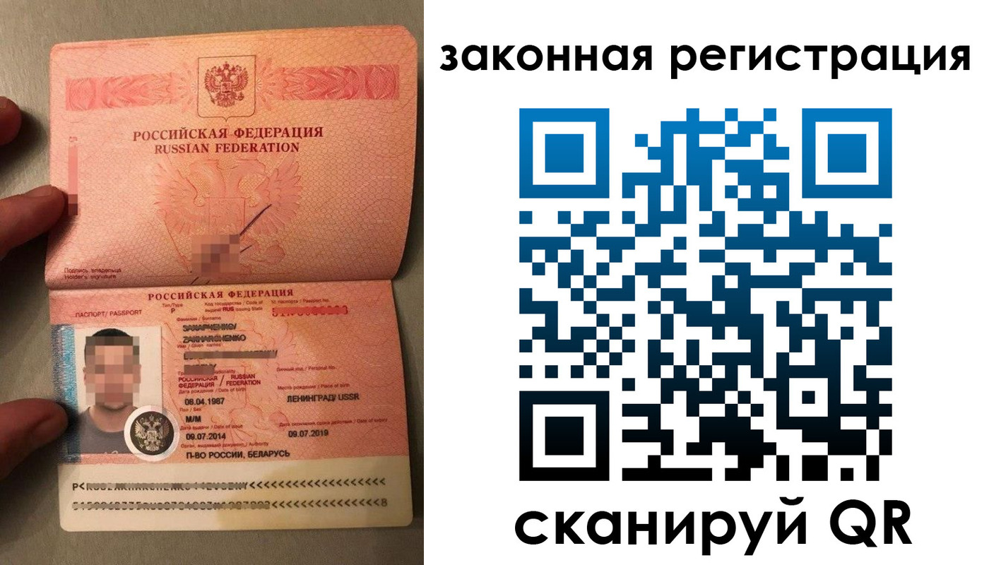 временная регистрация собственник в Таштаголе