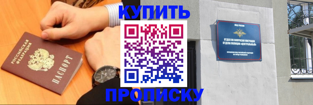 временная регистрация поиск в Таштаголе